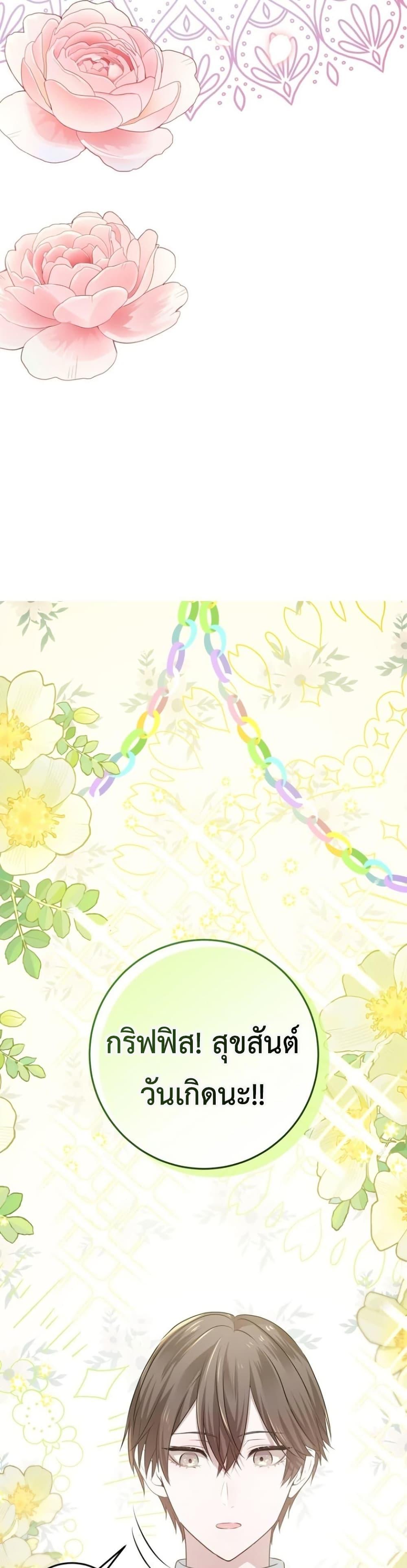 Manga-lc-com อ่านมังงะ อ่านการ์ตูน ออนไลน์ ฟรี My Childhood Friends Are trying to Kill Me ตอนที่ 1 2 3 4 5 6 7 8 9 10 11 12 13 14 ฟรี ไม่มีโฆษณา Manga-lc - อ่าน มังงะ อ่าน การ์ตูน ออนไลน์ อ่านมังงะ ฟรี