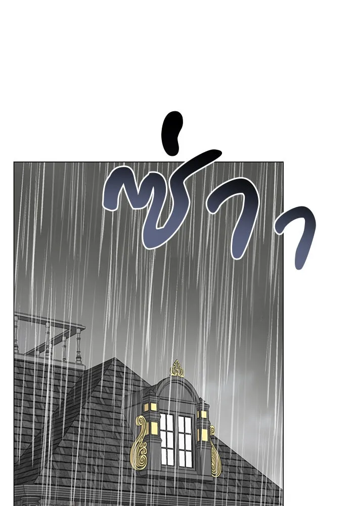 อะคาเดมีนี้เห็นทีจะเจ๊ง ตอนที่ 55 รูปที่ 83