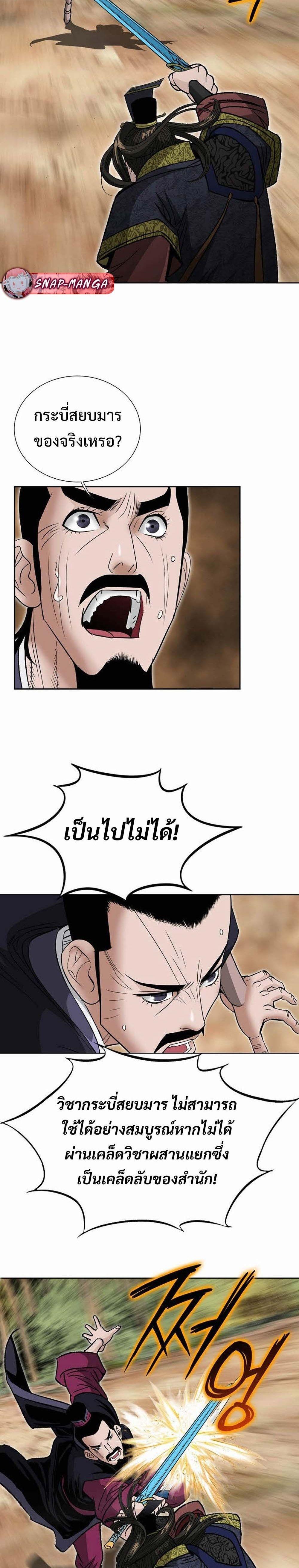 Manga-lc-com อ่านมังงะ อ่านการ์ตูน ออนไลน์ ฟรี Biography of a Novice Warrior ตอนที่ 1 2 3 4 5 6 7 8 9 10 11 12 13 14 ฟรี ไม่มีโฆษณา Manga-lc - อ่าน มังงะ อ่าน การ์ตูน ออนไลน์ อ่านมังงะ ฟรี