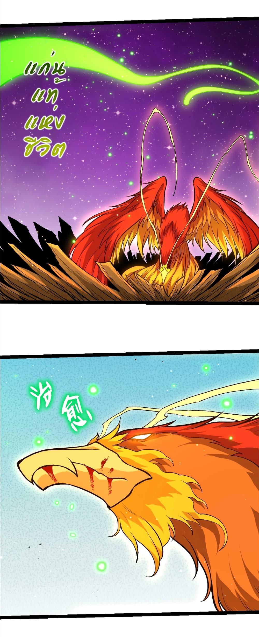 Manga-lc-com อ่านมังงะ อ่านการ์ตูน ออนไลน์ ฟรี Evolution from the Big Tree ตอนที่ 1 2 3 4 5 6 7 8 9 10 11 12 13 14 ฟรี ไม่มีโฆษณา Manga-lc - อ่าน มังงะ อ่าน การ์ตูน ออนไลน์ อ่านมังงะ ฟรี