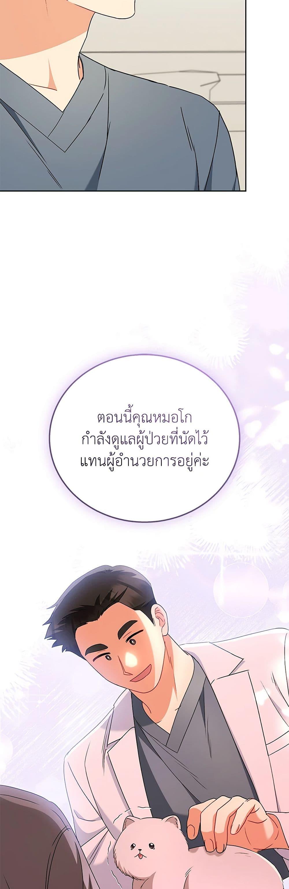 Manga-lc-com อ่านมังงะ อ่านการ์ตูน ออนไลน์ ฟรี Hello! Veterinarian! ตอนที่ 1 2 3 4 5 6 7 8 9 10 11 12 13 14 ฟรี ไม่มีโฆษณา Manga-lc - อ่าน มังงะ อ่าน การ์ตูน ออนไลน์ อ่านมังงะ ฟรี