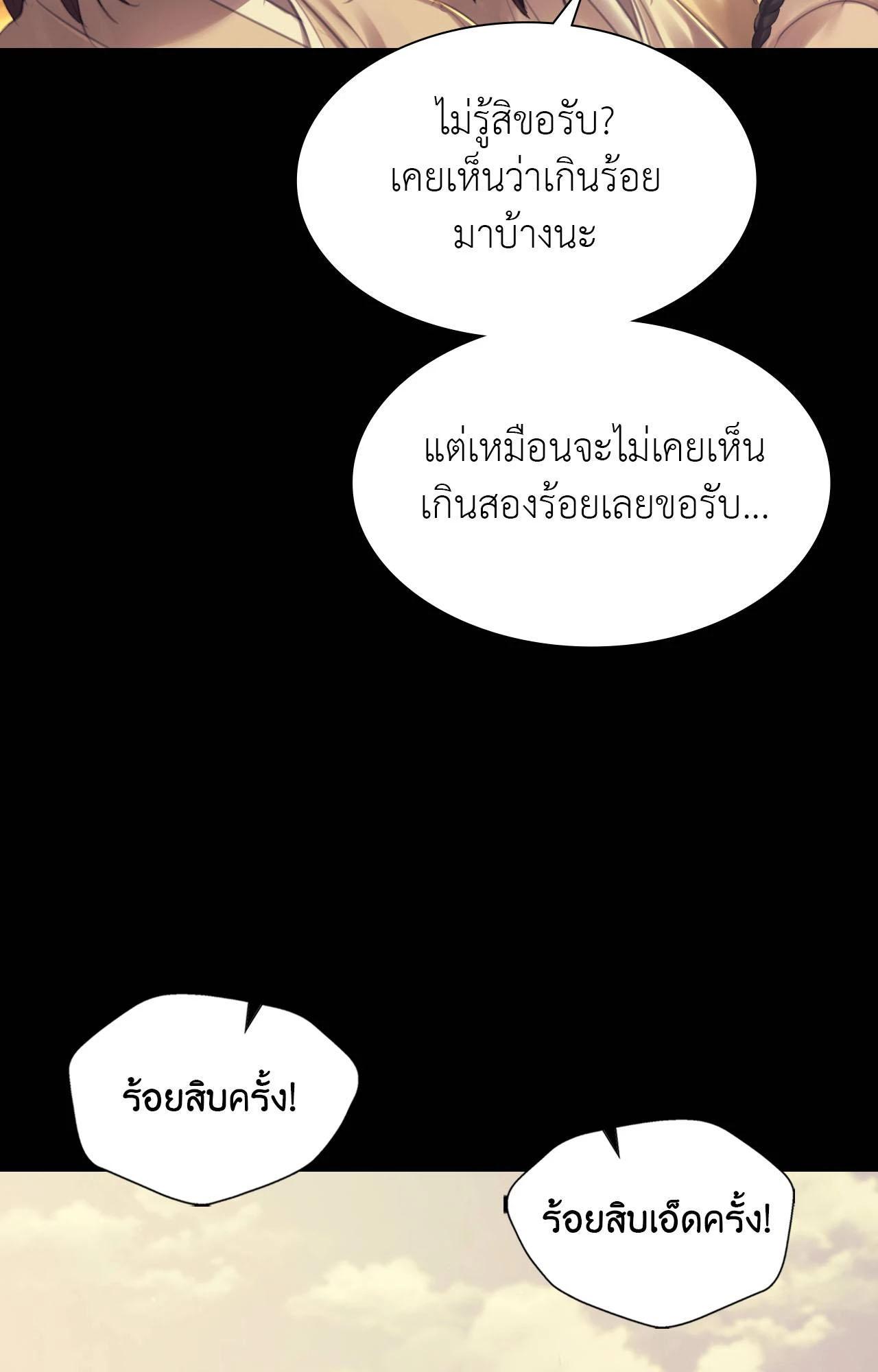 Doujin-Lc- อ่าน โดจิน มังฮวา เกาหลี ญี่ปุ่น จีน แปลไทย Madam ตอนที่ 1 2 3 4 5 6 7 8 9 10 11 12 13 14 ฟรี ไม่มีโฆษณา อ่าน โดจิน Manhwa เกาหลี ญี่ปุ่น จีน เรามีครบ คัดมาให้เน้นๆ โดจิน 18+ รับประกันความฟินโดย  Doujin Lc
