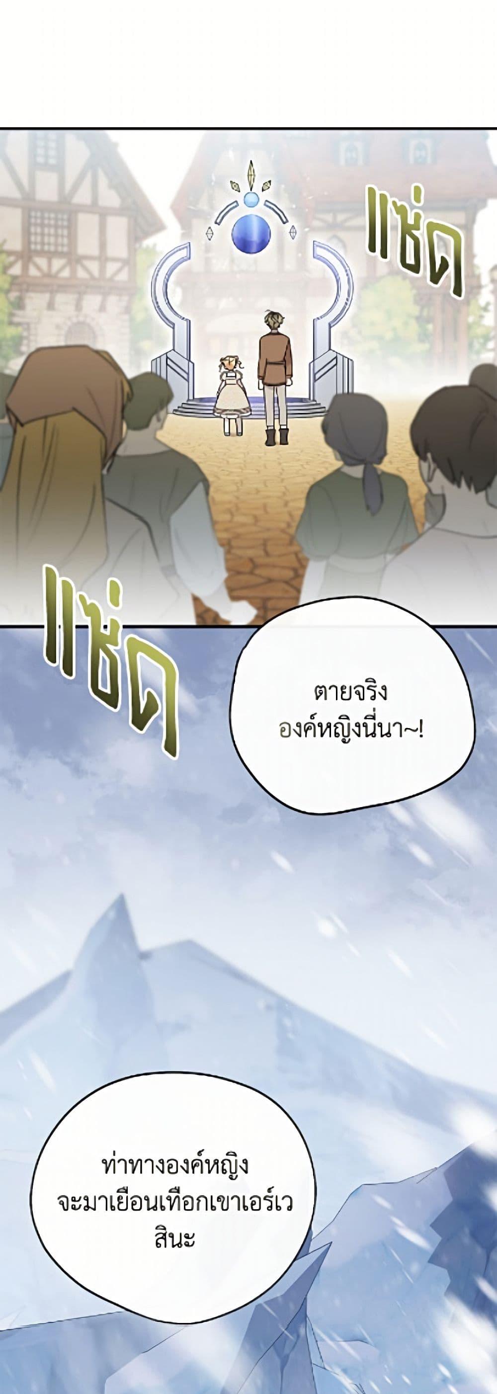 Manga-lc-com อ่านมังงะ อ่านการ์ตูน ออนไลน์ ฟรี I Was Just Having Fun With the Time Limit ตอนที่ 1 2 3 4 5 6 7 8 9 10 11 12 13 14 ฟรี ไม่มีโฆษณา Manga-lc - อ่าน มังงะ อ่าน การ์ตูน ออนไลน์ อ่านมังงะ ฟรี