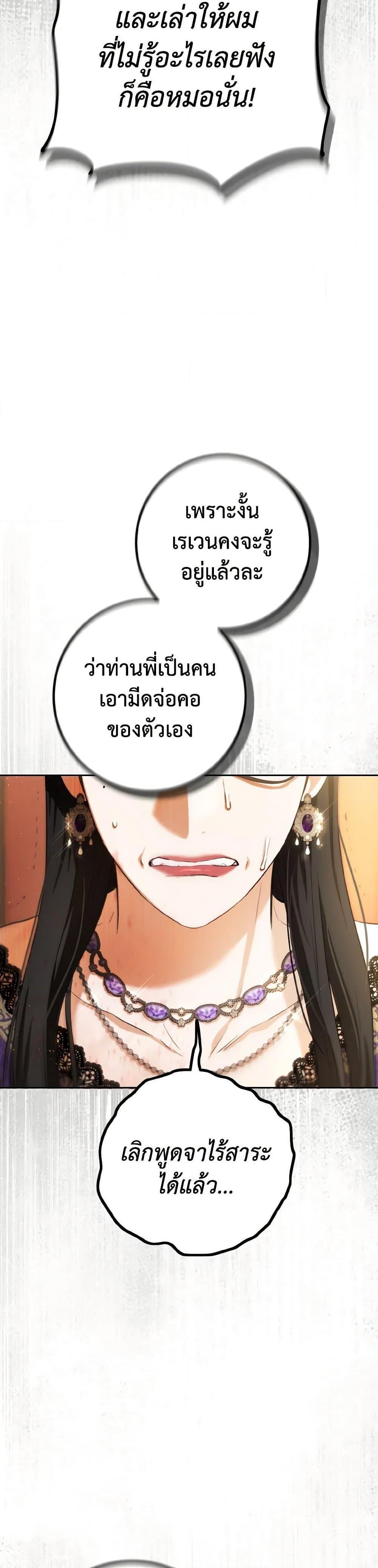 Manga-lc-com อ่านมังงะ อ่านการ์ตูน ออนไลน์ ฟรี The Heiress’s Double Life ตอนที่ 1 2 3 4 5 6 7 8 9 10 11 12 13 14 ฟรี ไม่มีโฆษณา Manga-lc - อ่าน มังงะ อ่าน การ์ตูน ออนไลน์ อ่านมังงะ ฟรี