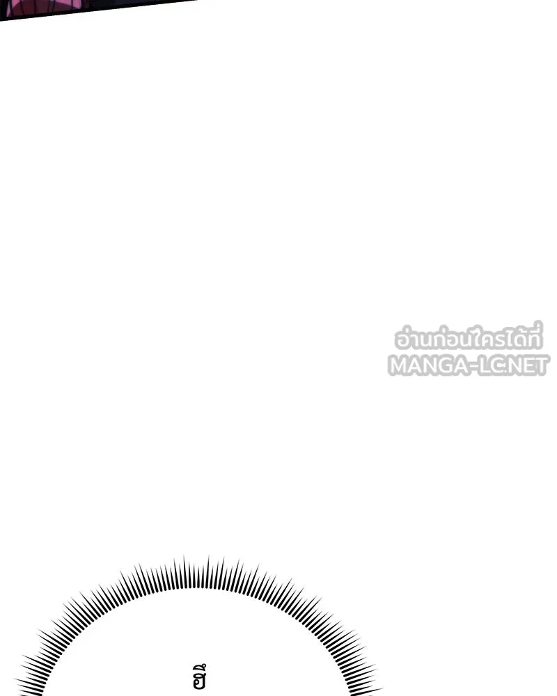 สัปดาห์นี้งดอัปตอนใหม่ ตอนที่ 54 รูปที่ 30