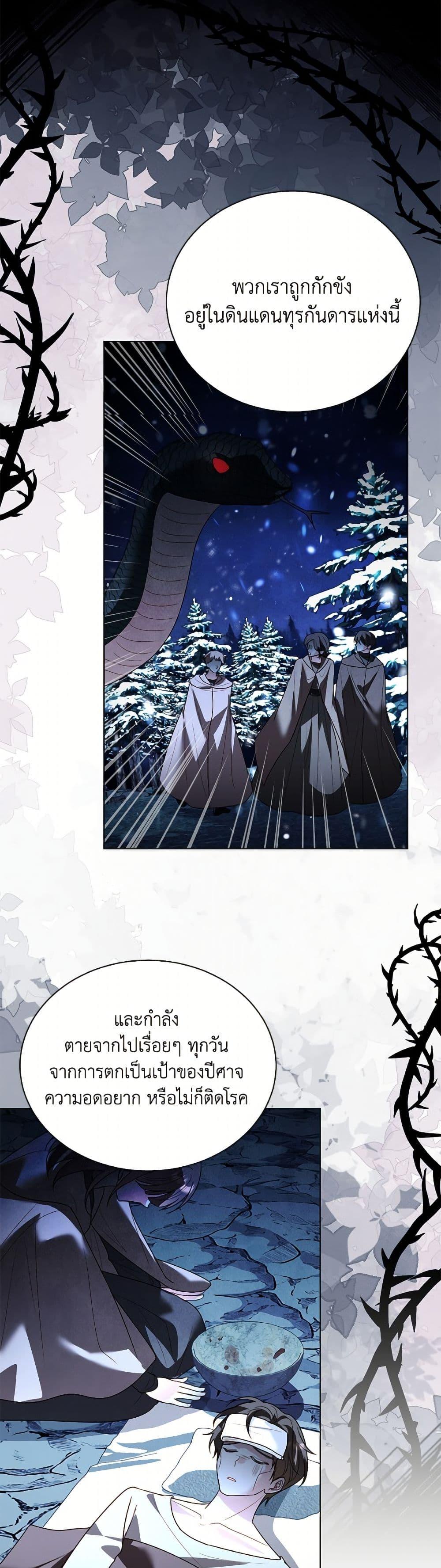 Manga-lc-com อ่านมังงะ อ่านการ์ตูน ออนไลน์ ฟรี My Father, the Possessive Demi-God ตอนที่ 1 2 3 4 5 6 7 8 9 10 11 12 13 14 ฟรี ไม่มีโฆษณา Manga-lc - อ่าน มังงะ อ่าน การ์ตูน ออนไลน์ อ่านมังงะ ฟรี