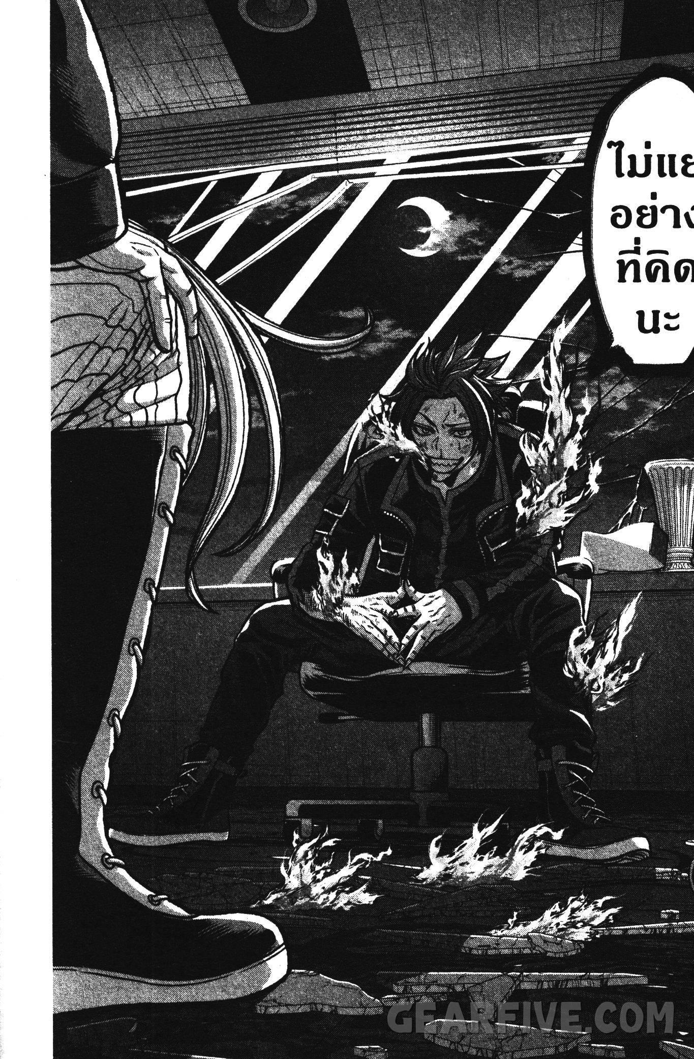 Manga-lc-com อ่านมังงะ อ่านการ์ตูน ออนไลน์ ฟรี Tougen Anki สงครามเลือดอสูร ตอนที่ 1 2 3 4 5 6 7 8 9 10 11 12 13 14 ฟรี ไม่มีโฆษณา Manga-lc - อ่าน มังงะ อ่าน การ์ตูน ออนไลน์ อ่านมังงะ ฟรี