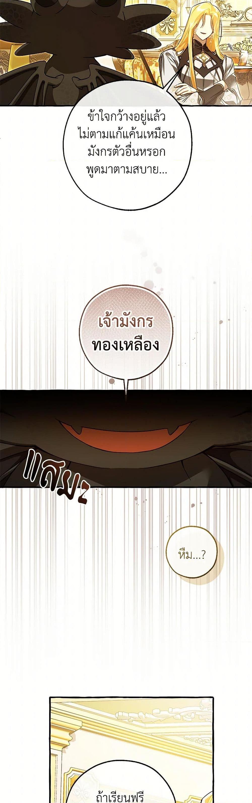 Manga-lc-com อ่านมังงะ อ่านการ์ตูน ออนไลน์ ฟรี Trash of the Count’s Family ตอนที่ 1 2 3 4 5 6 7 8 9 10 11 12 13 14 ฟรี ไม่มีโฆษณา Manga-lc - อ่าน มังงะ อ่าน การ์ตูน ออนไลน์ อ่านมังงะ ฟรี
