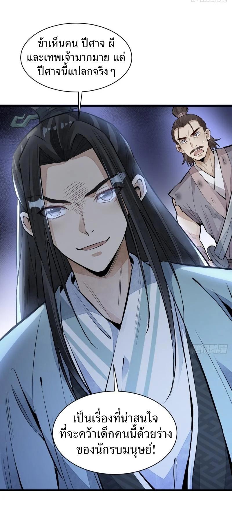 Manga-lc-com อ่านมังงะ อ่านการ์ตูน ออนไลน์ ฟรี Lan Ke Qi Yuan ตอนที่ 1 2 3 4 5 6 7 8 9 10 11 12 13 14 ฟรี ไม่มีโฆษณา Manga-lc - อ่าน มังงะ อ่าน การ์ตูน ออนไลน์ อ่านมังงะ ฟรี