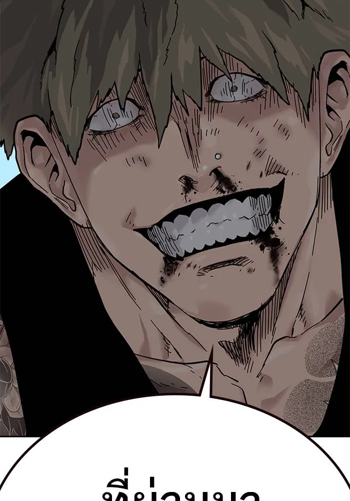 เหยื่ออย่างผมต้องรอด ตอนที่ 2 รูปที่ 76