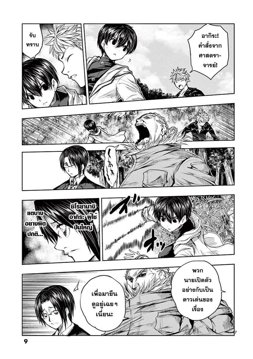 Manga-lc-com อ่านมังงะ อ่านการ์ตูน ออนไลน์ ฟรี Battle in 5 Seconds After Meeting ตอนที่ 1 2 3 4 5 6 7 8 9 10 11 12 13 14 ฟรี ไม่มีโฆษณา Manga-lc - อ่าน มังงะ อ่าน การ์ตูน ออนไลน์ อ่านมังงะ ฟรี