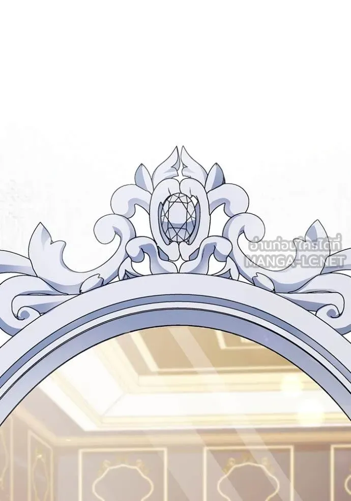 ชีวิตใหม่ในตระกูล ตอนที่ 75 รูปที่ 72