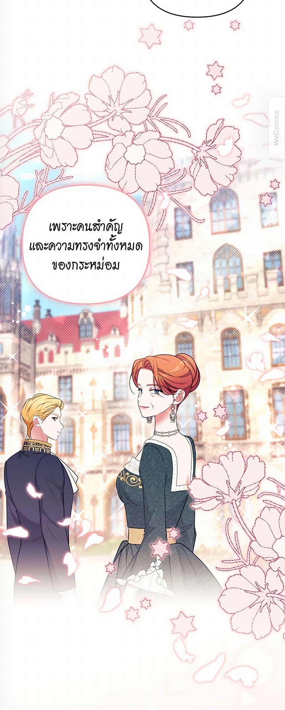 Manga-lc-com อ่านมังงะ อ่านการ์ตูน ออนไลน์ ฟรี Breaking News ตอนที่ 1 2 3 4 5 6 7 8 9 10 11 12 13 14 ฟรี ไม่มีโฆษณา Manga-lc - อ่าน มังงะ อ่าน การ์ตูน ออนไลน์ อ่านมังงะ ฟรี