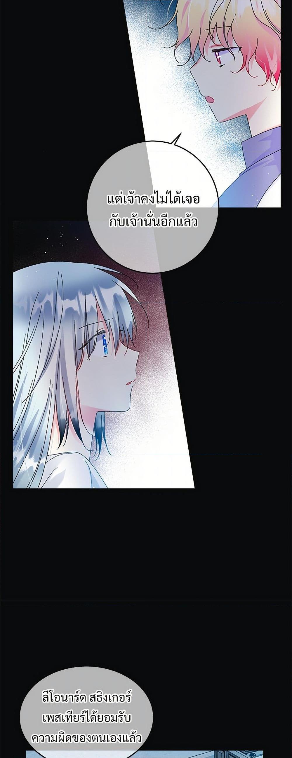 Manga-lc-com อ่านมังงะ อ่านการ์ตูน ออนไลน์ ฟรี The Lady’s Butler ตอนที่ 1 2 3 4 5 6 7 8 9 10 11 12 13 14 ฟรี ไม่มีโฆษณา Manga-lc - อ่าน มังงะ อ่าน การ์ตูน ออนไลน์ อ่านมังงะ ฟรี