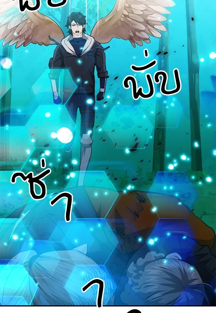 ดรูอิดแห่งสถานีโซล ตอนที่ 147 รูปที่ 164