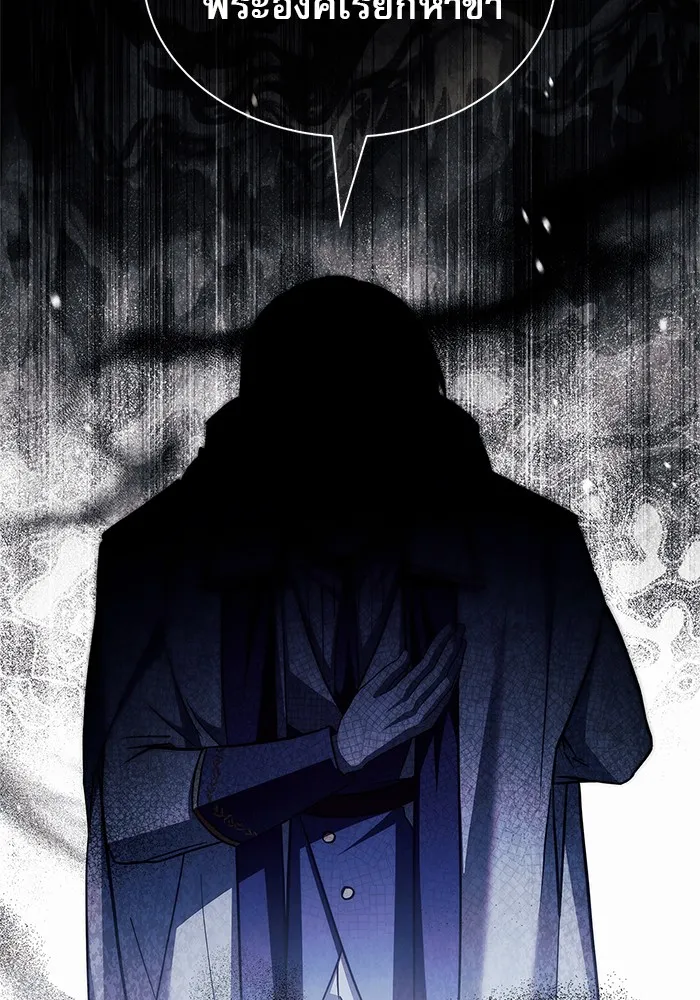 ผมไม่ได้เก่งอย่างที่คิด ตอนที่ 70 รูปที่ 94