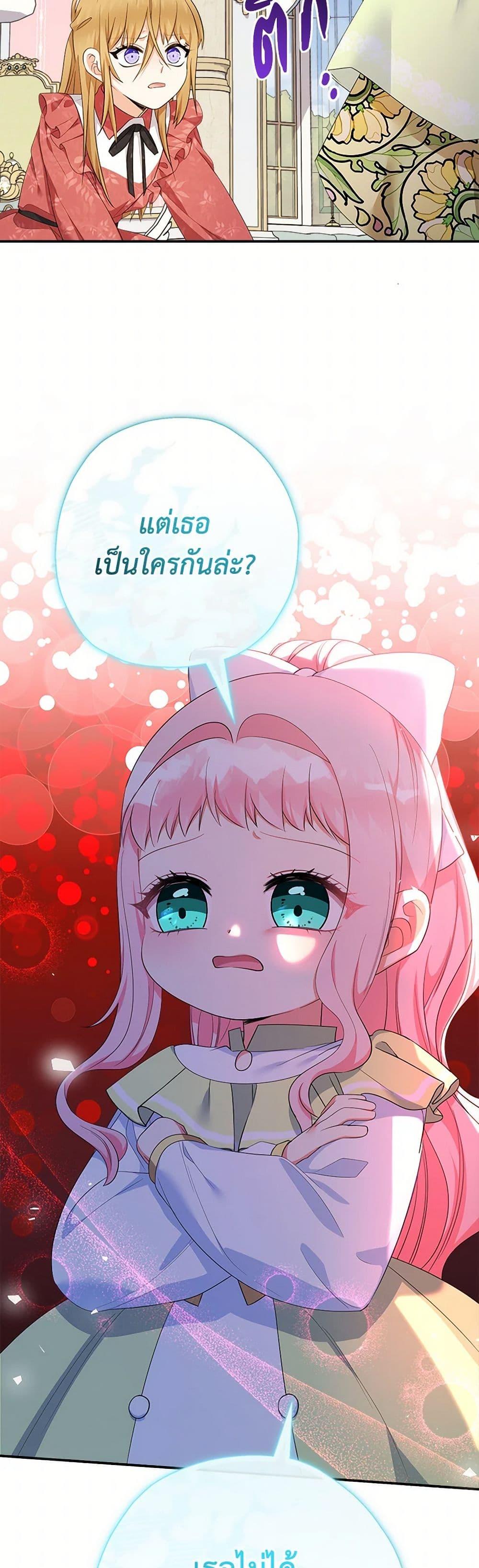 Manga-lc-com อ่านมังงะ อ่านการ์ตูน ออนไลน์ ฟรี Lord Baby Runs a Romance Fantasy With Cash ตอนที่ 1 2 3 4 5 6 7 8 9 10 11 12 13 14 ฟรี ไม่มีโฆษณา Manga-lc - อ่าน มังงะ อ่าน การ์ตูน ออนไลน์ อ่านมังงะ ฟรี