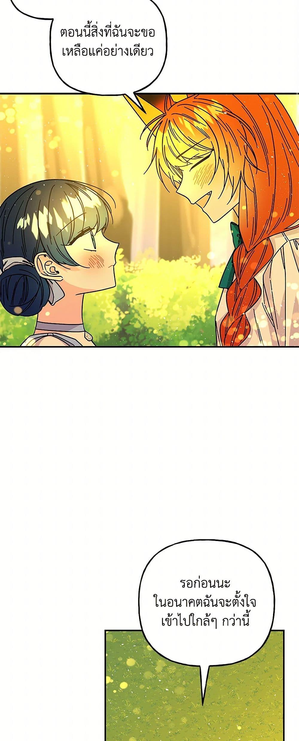 Manga-lc-com อ่านมังงะ อ่านการ์ตูน ออนไลน์ ฟรี Daughter of the Archmage ตอนที่ 1 2 3 4 5 6 7 8 9 10 11 12 13 14 ฟรี ไม่มีโฆษณา Manga-lc - อ่าน มังงะ อ่าน การ์ตูน ออนไลน์ อ่านมังงะ ฟรี