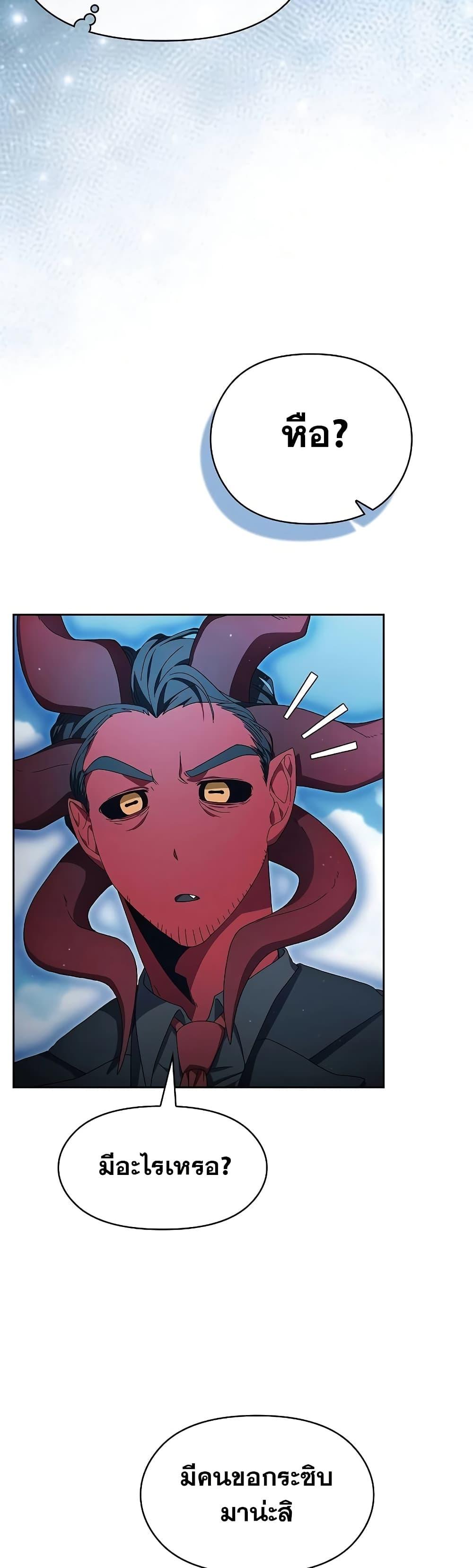 Manga-lc-com อ่านมังงะ อ่านการ์ตูน ออนไลน์ ฟรี The Nebula’s Civilization ตอนที่ 1 2 3 4 5 6 7 8 9 10 11 12 13 14 ฟรี ไม่มีโฆษณา Manga-lc - อ่าน มังงะ อ่าน การ์ตูน ออนไลน์ อ่านมังงะ ฟรี