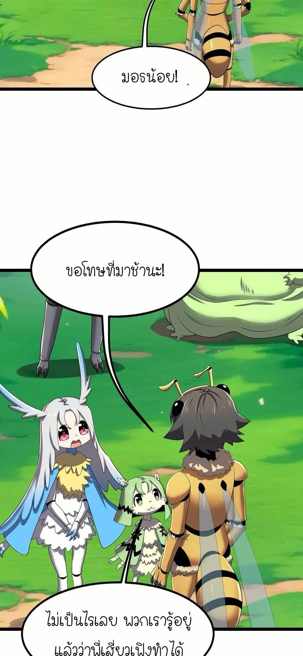 Manga-lc-com อ่านมังงะ อ่านการ์ตูน ออนไลน์ ฟรี My Clone is the Space Bug King ตอนที่ 1 2 3 4 5 6 7 8 9 10 11 12 13 14 ฟรี ไม่มีโฆษณา Manga-lc - อ่าน มังงะ อ่าน การ์ตูน ออนไลน์ อ่านมังงะ ฟรี