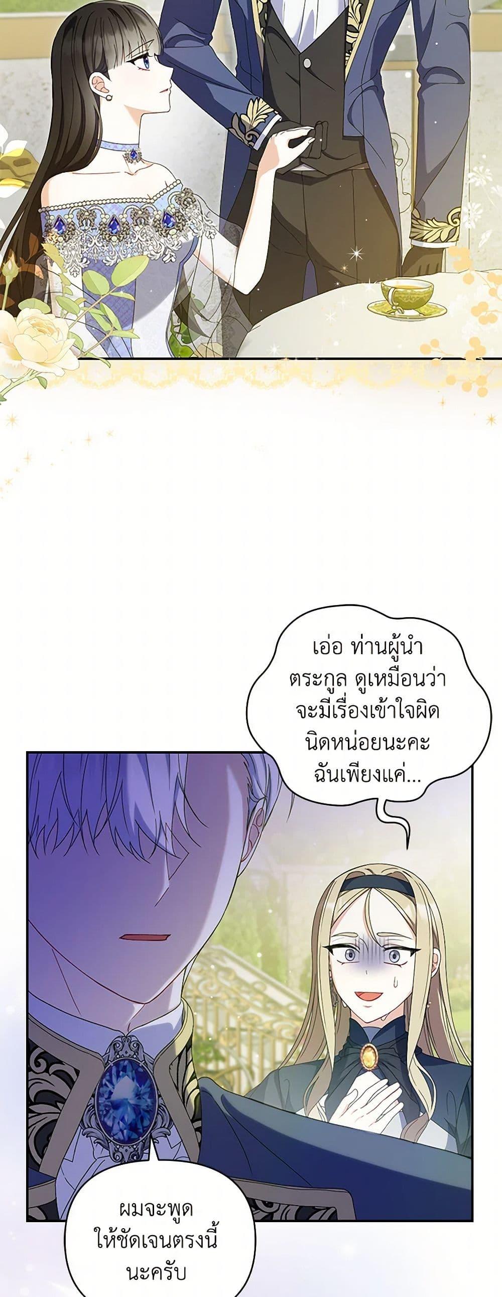 Manga-lc-com อ่านมังงะ อ่านการ์ตูน ออนไลน์ ฟรี Reforming My Regretful Husband ตอนที่ 1 2 3 4 5 6 7 8 9 10 11 12 13 14 ฟรี ไม่มีโฆษณา Manga-lc - อ่าน มังงะ อ่าน การ์ตูน ออนไลน์ อ่านมังงะ ฟรี