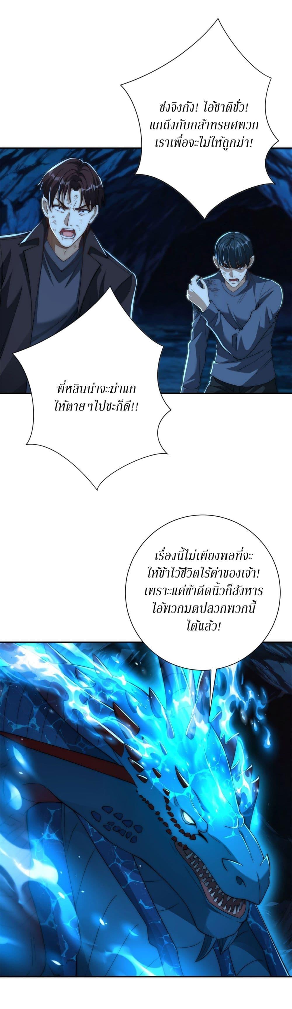 Manga-lc-com อ่านมังงะ อ่านการ์ตูน ออนไลน์ ฟรี After Being Reincarnated, I Will Reach the Top With My Divergent Cheats ตอนที่ 1 2 3 4 5 6 7 8 9 10 11 12 13 14 ฟรี ไม่มีโฆษณา Manga-lc - อ่าน มังงะ อ่าน การ์ตูน ออนไลน์ อ่านมังงะ ฟรี