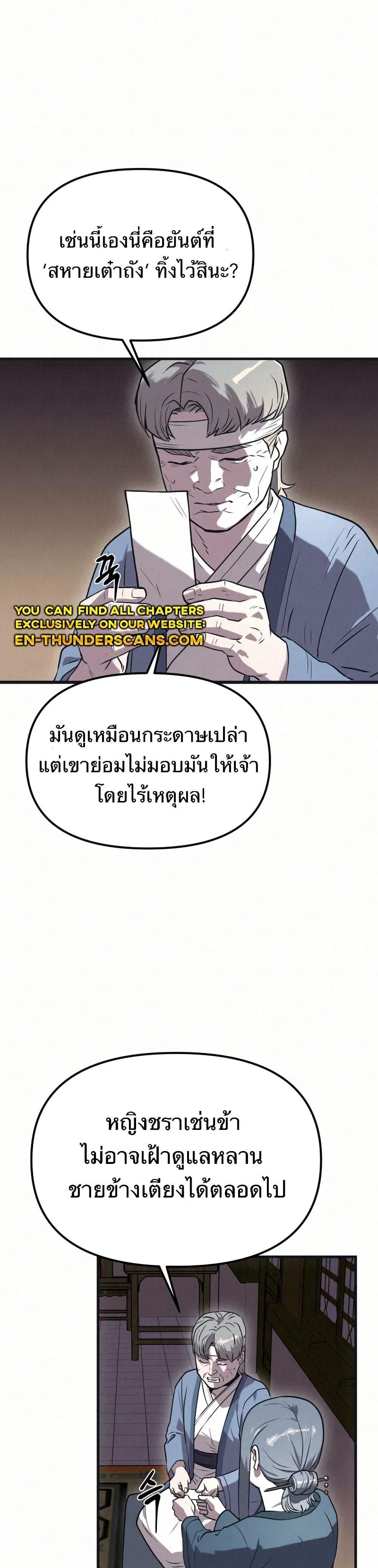 Manga-lc-com อ่านมังงะ อ่านการ์ตูน ออนไลน์ ฟรี Black Fox Sword Master of Mount Kunlun ตอนที่ 1 2 3 4 5 6 7 8 9 10 11 12 13 14 ฟรี ไม่มีโฆษณา Manga-lc - อ่าน มังงะ อ่าน การ์ตูน ออนไลน์ อ่านมังงะ ฟรี