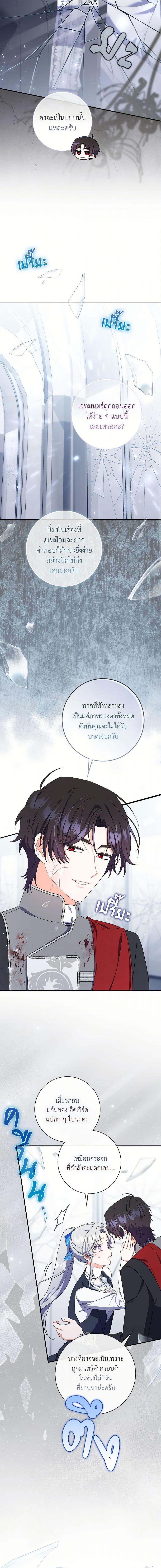 Manga-lc-com อ่านมังงะ อ่านการ์ตูน ออนไลน์ ฟรี I Listened to My Husband and Brought In a Lover ตอนที่ 1 2 3 4 5 6 7 8 9 10 11 12 13 14 ฟรี ไม่มีโฆษณา Manga-lc - อ่าน มังงะ อ่าน การ์ตูน ออนไลน์ อ่านมังงะ ฟรี