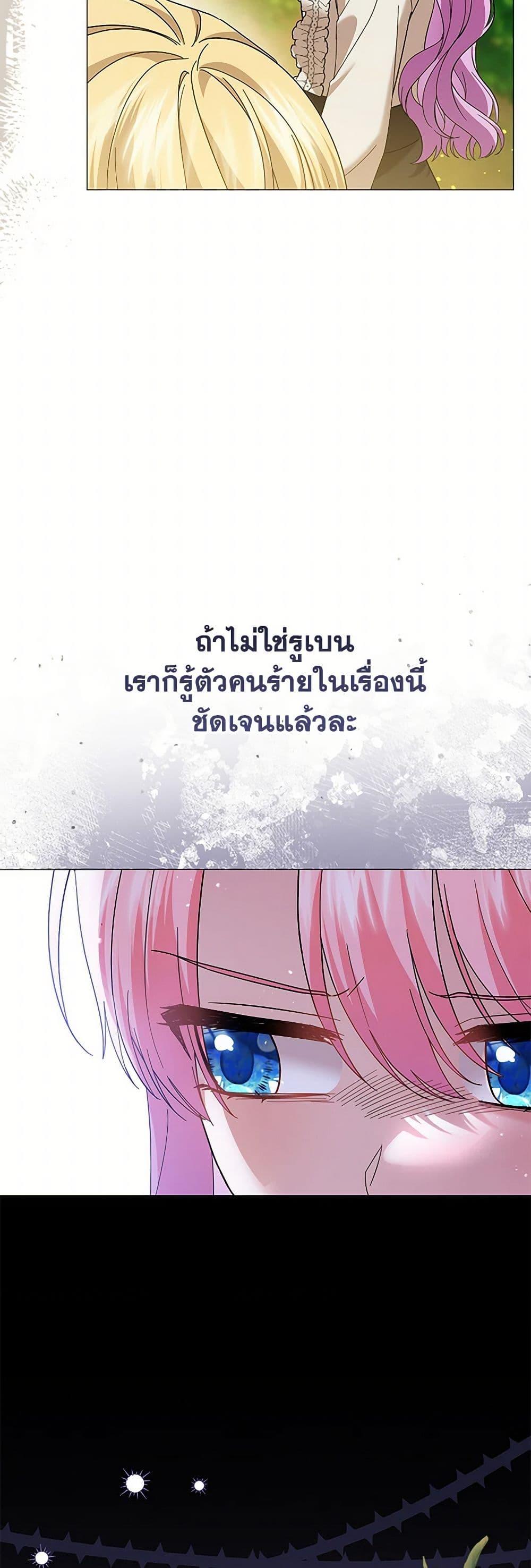 Manga-lc-com อ่านมังงะ อ่านการ์ตูน ออนไลน์ ฟรี The Little Princess Waits for the Breakup ตอนที่ 1 2 3 4 5 6 7 8 9 10 11 12 13 14 ฟรี ไม่มีโฆษณา Manga-lc - อ่าน มังงะ อ่าน การ์ตูน ออนไลน์ อ่านมังงะ ฟรี
