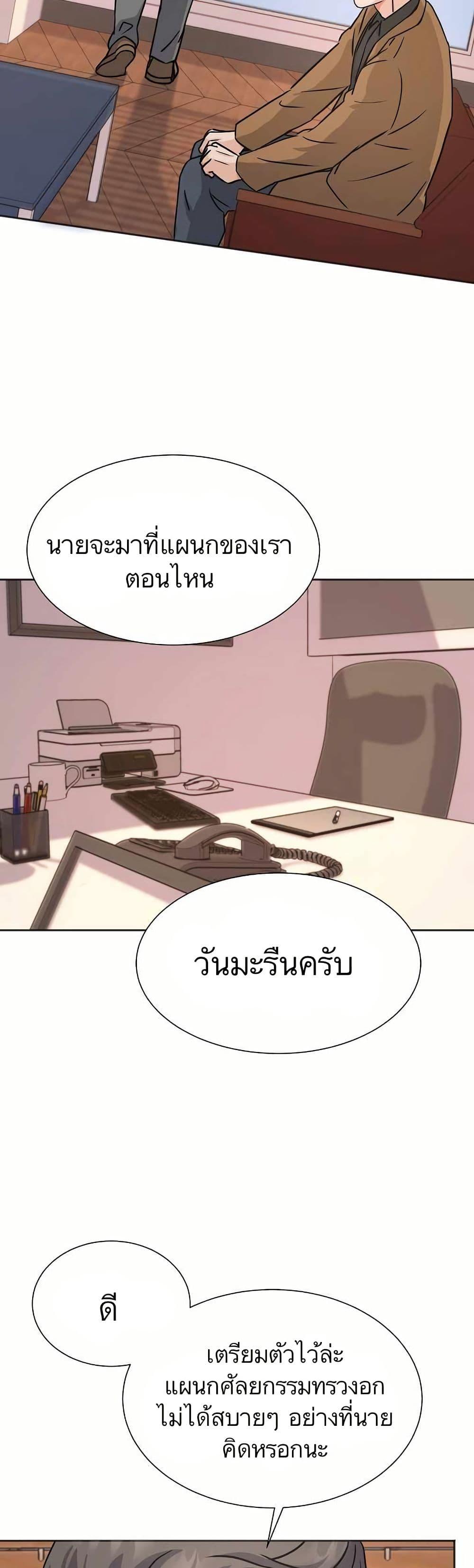 Manga-lc-com อ่านมังงะ อ่านการ์ตูน ออนไลน์ ฟรี Return of the Max-Level Doctor ตอนที่ 1 2 3 4 5 6 7 8 9 10 11 12 13 14 ฟรี ไม่มีโฆษณา Manga-lc - อ่าน มังงะ อ่าน การ์ตูน ออนไลน์ อ่านมังงะ ฟรี