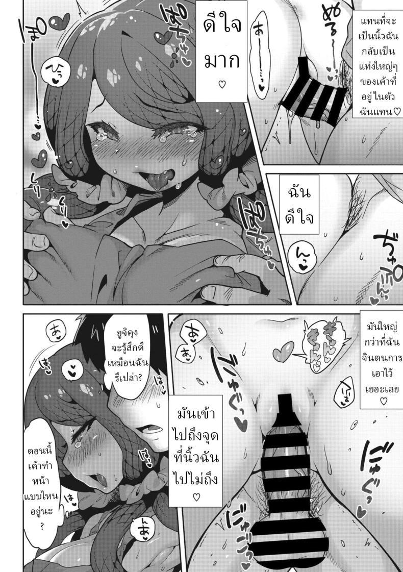 Doujin-Lc- อ่าน โดจิน มังฮวา เกาหลี ญี่ปุ่น จีน แปลไทย อย่ามองตา [Sanjiro] Mitsumenaide, dakishimete. Don't look, just hold me ตอนที่ 1 2 3 4 5 6 7 8 9 10 11 12 13 14 ฟรี ไม่มีโฆษณา อ่าน โดจิน Manhwa เกาหลี ญี่ปุ่น จีน เรามีครบ คัดมาให้เน้นๆ โดจิน 18+ รับประกันความฟินโดย  Doujin Lc