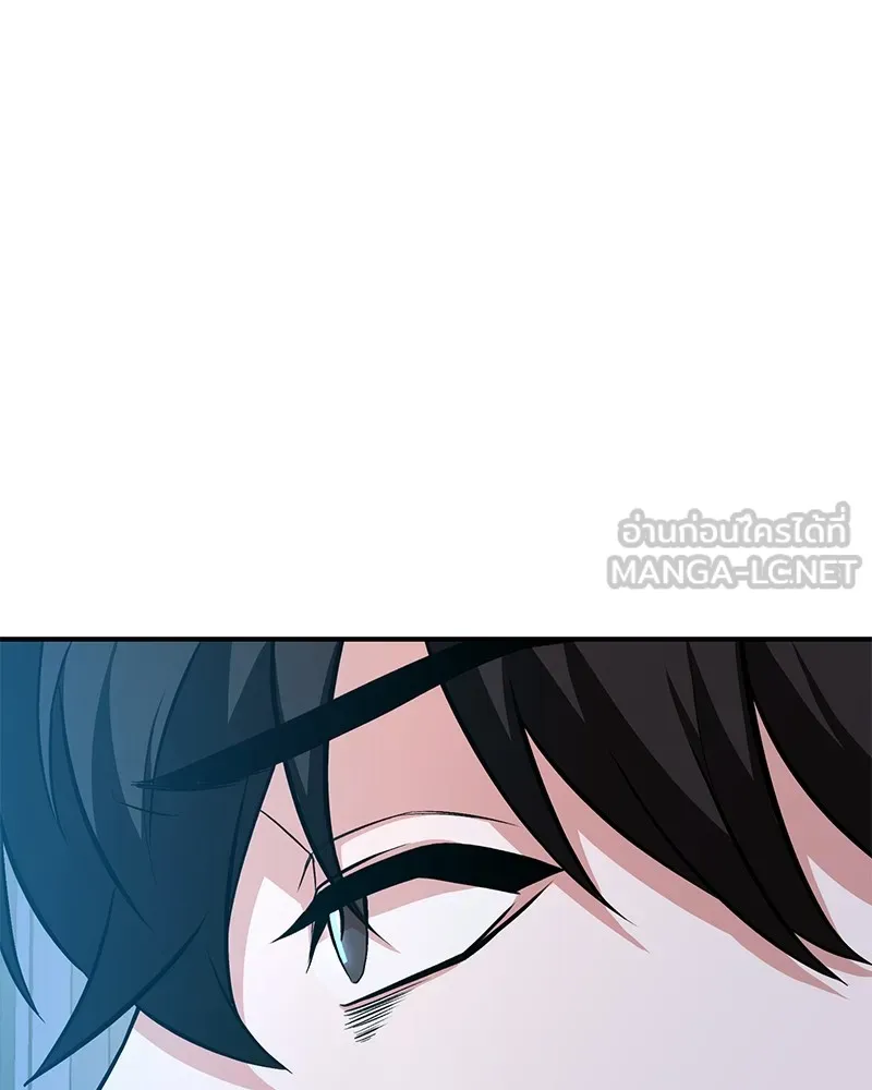 โทษที พื้นที่นี้ห้ามออก ตอนที่ 2 รูปที่ 21