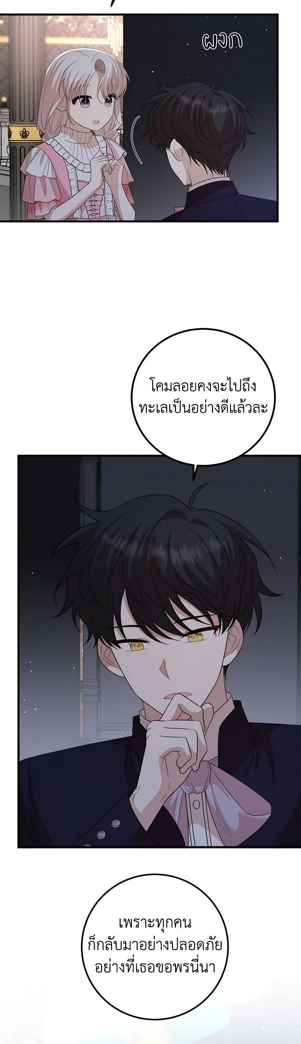 Manga-lc-com อ่านมังงะ อ่านการ์ตูน ออนไลน์ ฟรี Four Dangerous Brothers to My Rescue ตอนที่ 1 2 3 4 5 6 7 8 9 10 11 12 13 14 ฟรี ไม่มีโฆษณา Manga-lc - อ่าน มังงะ อ่าน การ์ตูน ออนไลน์ อ่านมังงะ ฟรี