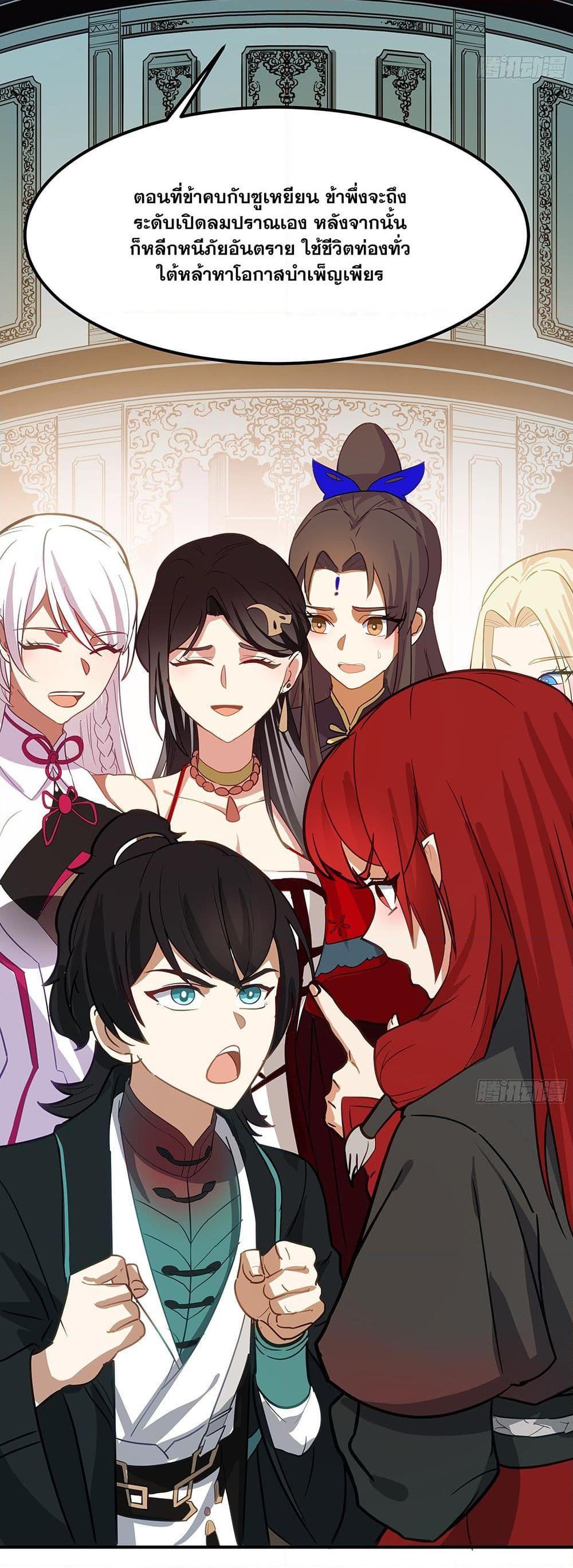 Manga-lc-com อ่านมังงะ อ่านการ์ตูน ออนไลน์ ฟรี Martial Peak เทพยุทธ์เหนือโลก ตอนที่ 1 2 3 4 5 6 7 8 9 10 11 12 13 14 ฟรี ไม่มีโฆษณา Manga-lc - อ่าน มังงะ อ่าน การ์ตูน ออนไลน์ อ่านมังงะ ฟรี