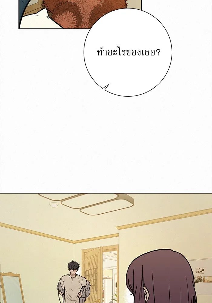 ปฏิบัติการรักวุ่นหัวใจ ตอนที่ 14 รูปที่ 65