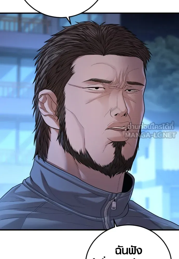 อาชญากรวัยเยาว์ ตอนที่ 61 ความจริง รูปที่ 275