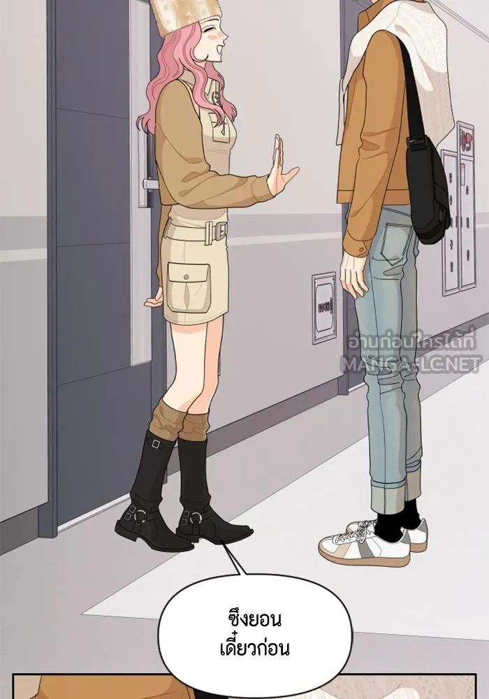จริง ๆ แล้ว โอบารัมน่ะ… ตอนที่ 83 รูปที่ 78