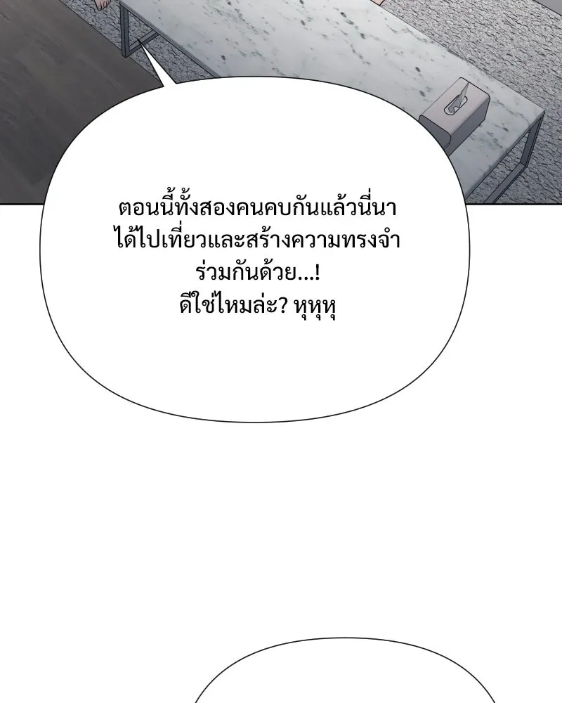 รักนี้ไม่ต้องมีเซนส์ ตอนที่ 73 รูปที่ 65