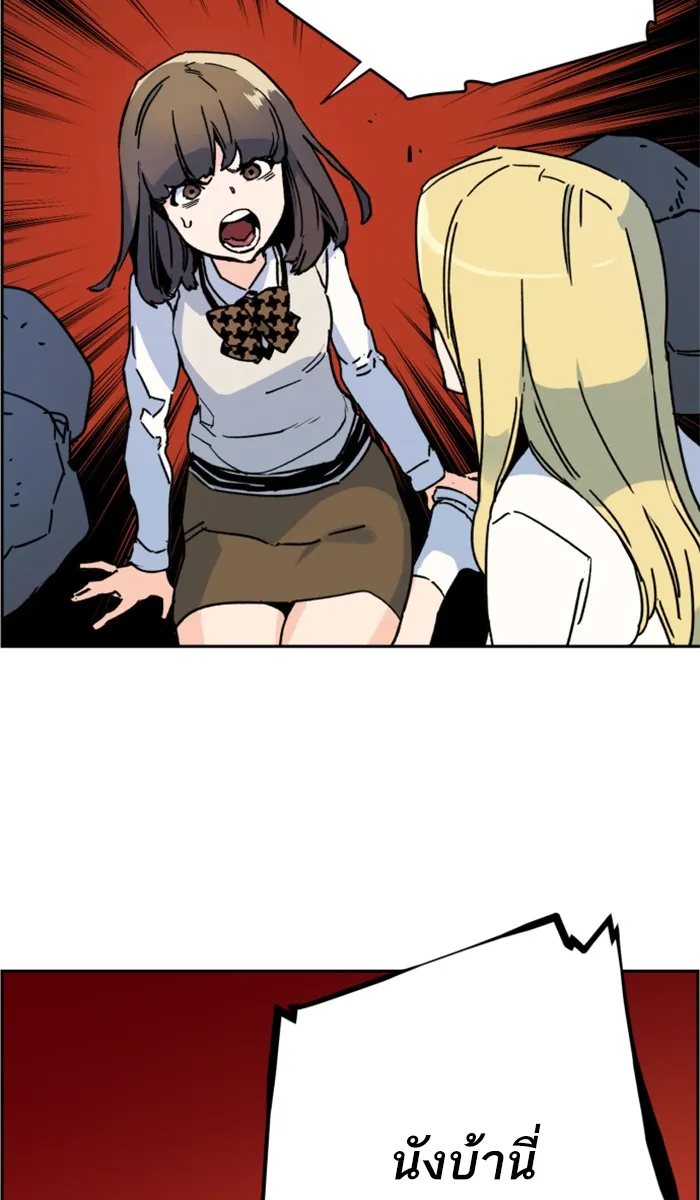 พี่ชายสายบอดี้การ์ด ตอนที่ 2 รูปที่ 173