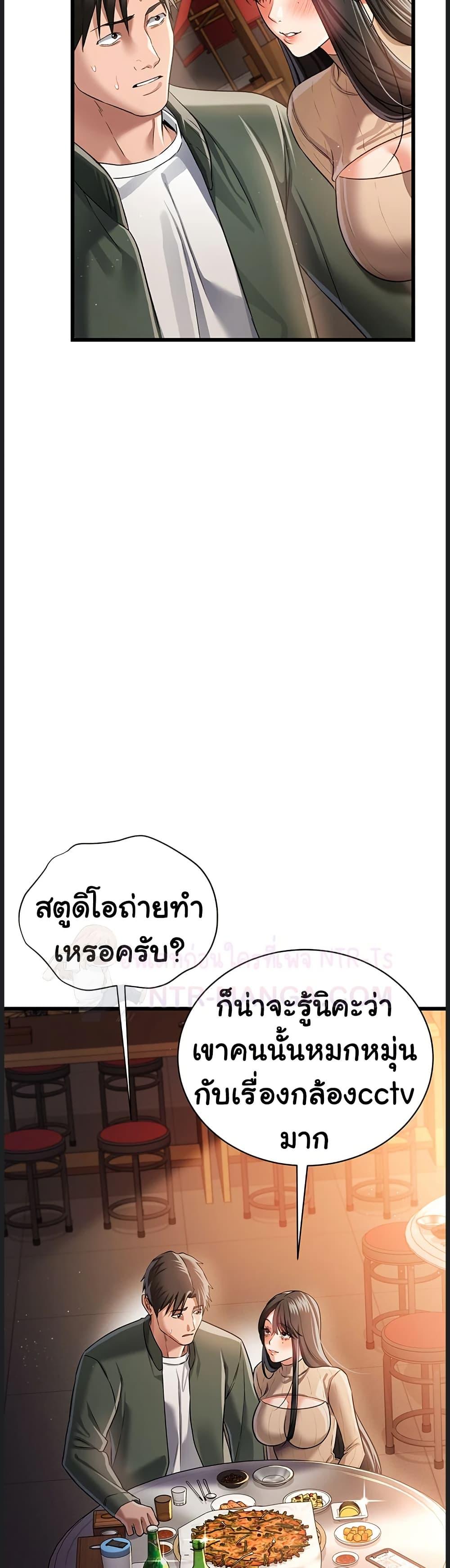 Doujin-Lc- อ่าน โดจิน มังฮวา เกาหลี ญี่ปุ่น จีน แปลไทย Risky Deals ตอนที่ 1 2 3 4 5 6 7 8 9 10 11 12 13 14 ฟรี ไม่มีโฆษณา อ่าน โดจิน Manhwa เกาหลี ญี่ปุ่น จีน เรามีครบ คัดมาให้เน้นๆ โดจิน 18+ รับประกันความฟินโดย  Doujin Lc