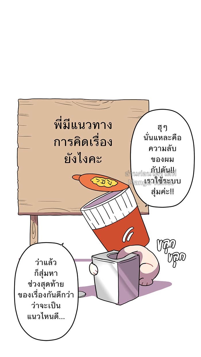 Doujin-Lc- อ่าน โดจิน มังฮวา เกาหลี ญี่ปุ่น จีน แปลไทย Take My Money รักนี้...มีเปย์ ตอนที่ 1 2 3 4 5 6 7 8 9 10 11 12 13 14 ฟรี ไม่มีโฆษณา อ่าน โดจิน Manhwa เกาหลี ญี่ปุ่น จีน เรามีครบ คัดมาให้เน้นๆ โดจิน 18+ รับประกันความฟินโดย Doujin Lc