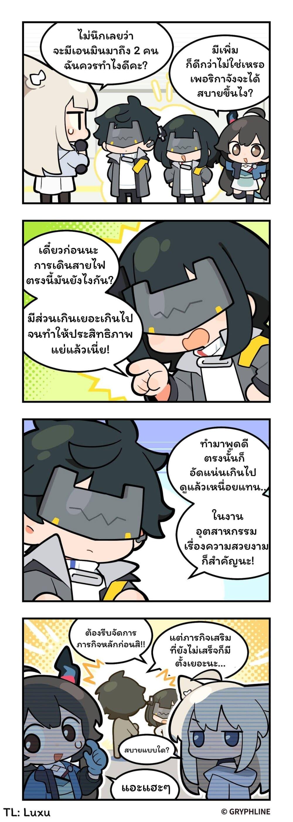 Manga-lc-com อ่านมังงะ อ่านการ์ตูน ออนไลน์ ฟรี 456 Endfield! ตอนที่ 1 2 3 4 5 6 7 8 9 10 11 12 13 14 ฟรี ไม่มีโฆษณา Manga-lc - อ่าน มังงะ อ่าน การ์ตูน ออนไลน์ อ่านมังงะ ฟรี
