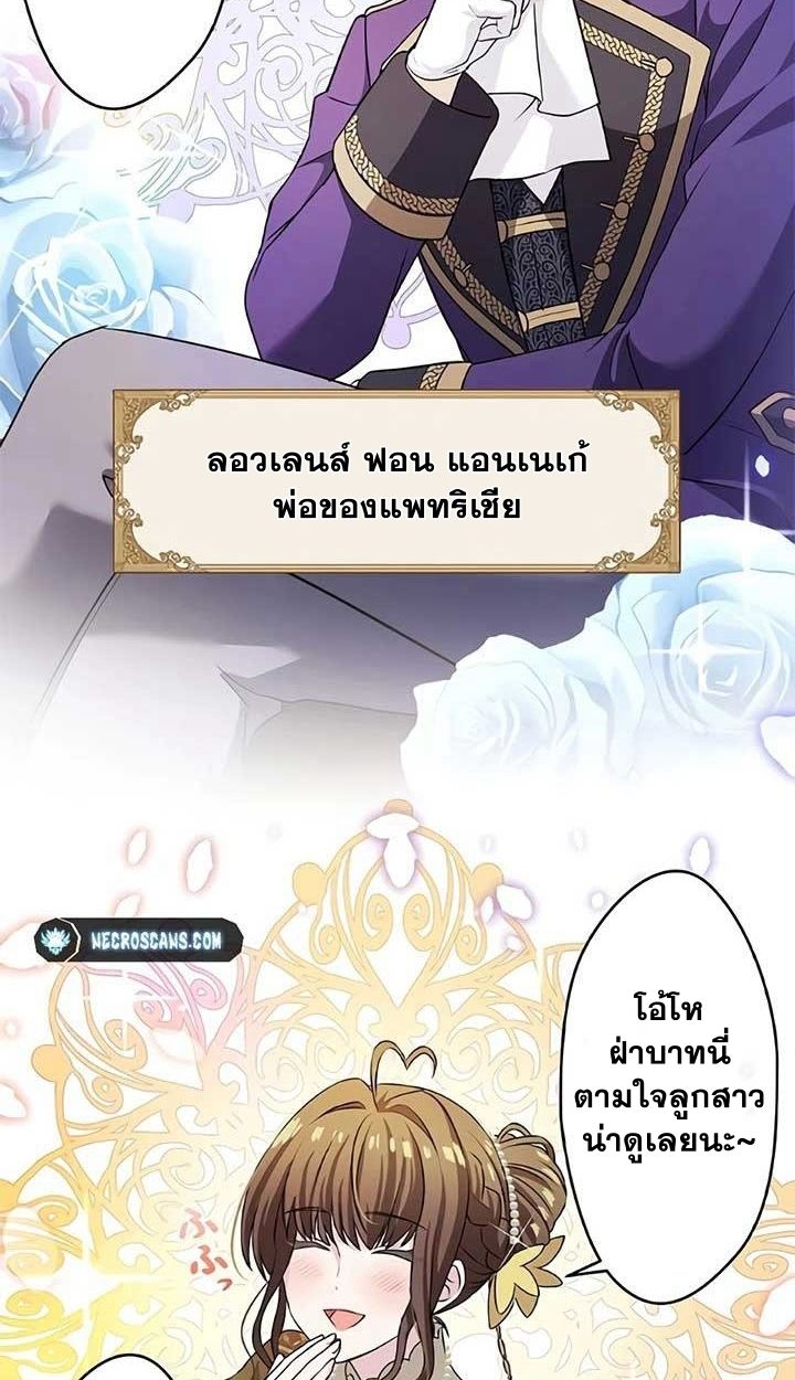 Manga-lc-com อ่านมังงะ อ่านการ์ตูน ออนไลน์ ฟรี The Legendary Assassin Reincarnated as the Beloved Youngest Daughter of a Royal Family ตอนที่ 1 2 3 4 5 6 7 8 9 10 11 12 13 14 ฟรี ไม่มีโฆษณา Manga-lc - อ่าน มังงะ อ่าน การ์ตูน ออนไลน์ อ่านมังงะ ฟรี