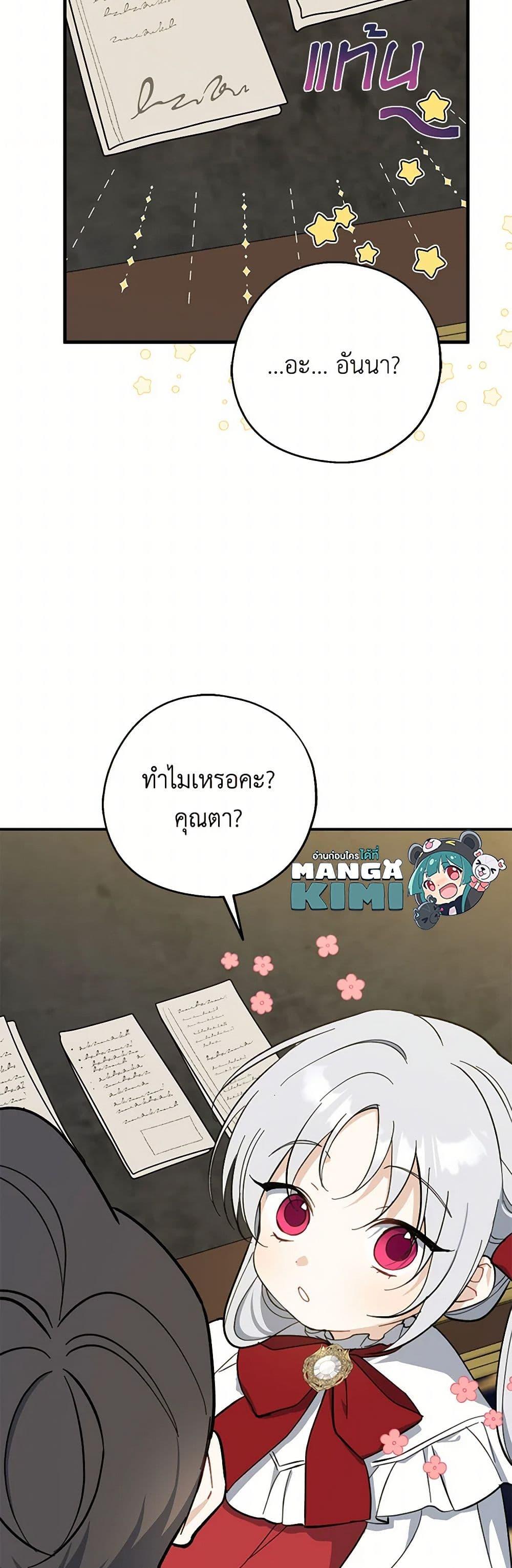 Manga-lc-com อ่านมังงะ อ่านการ์ตูน ออนไลน์ ฟรี Here Comes The Silver Spoon! ตอนที่ 1 2 3 4 5 6 7 8 9 10 11 12 13 14 ฟรี ไม่มีโฆษณา Manga-lc - อ่าน มังงะ อ่าน การ์ตูน ออนไลน์ อ่านมังงะ ฟรี