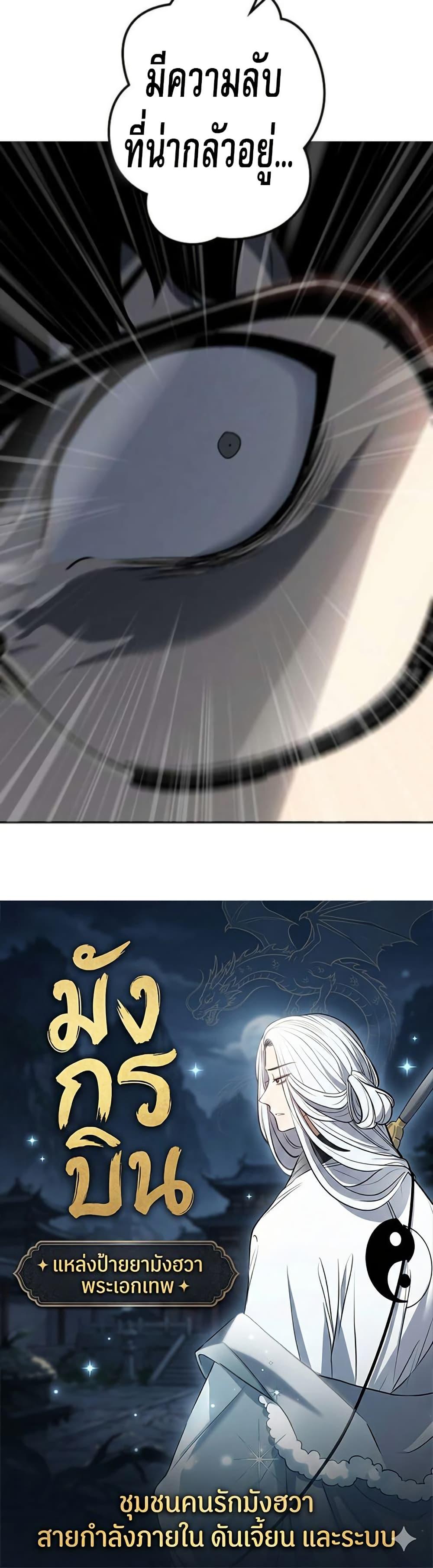 Manga-lc-com อ่านมังงะ อ่านการ์ตูน ออนไลน์ ฟรี The Mad Dog ตอนที่ 1 2 3 4 5 6 7 8 9 10 11 12 13 14 ฟรี ไม่มีโฆษณา Manga-lc - อ่าน มังงะ อ่าน การ์ตูน ออนไลน์ อ่านมังงะ ฟรี