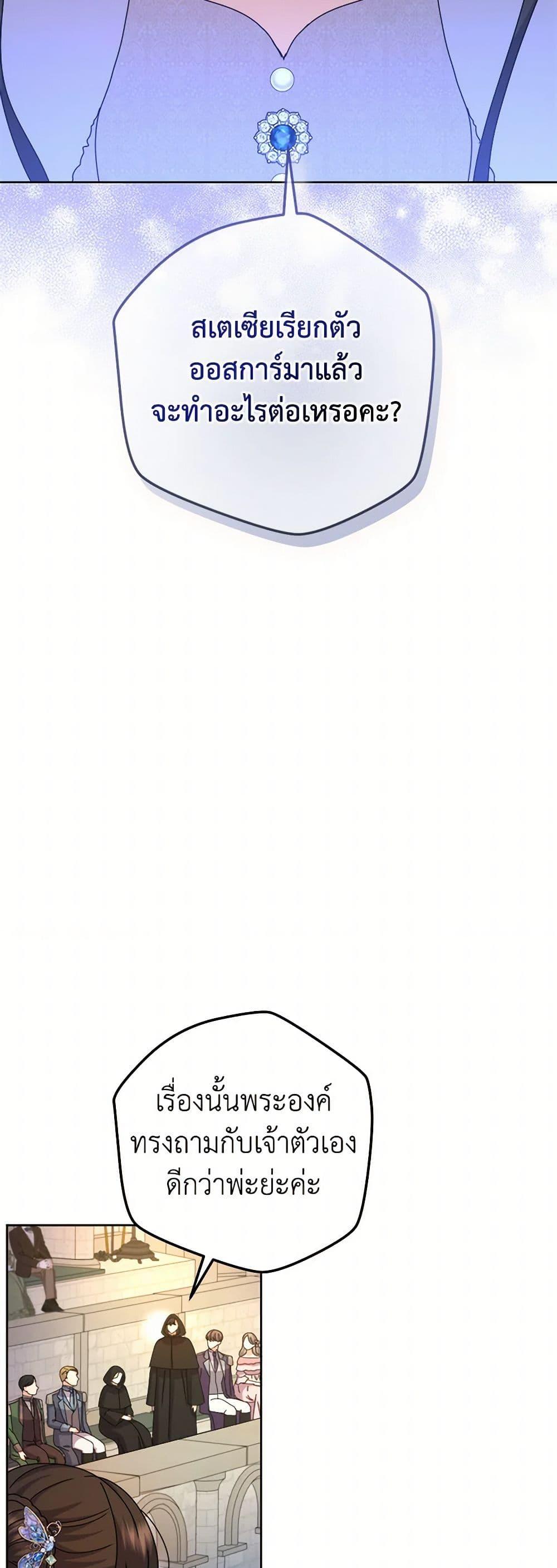 Manga-lc-com อ่านมังงะ อ่านการ์ตูน ออนไลน์ ฟรี From Maid to Queen ตอนที่ 1 2 3 4 5 6 7 8 9 10 11 12 13 14 ฟรี ไม่มีโฆษณา Manga-lc - อ่าน มังงะ อ่าน การ์ตูน ออนไลน์ อ่านมังงะ ฟรี