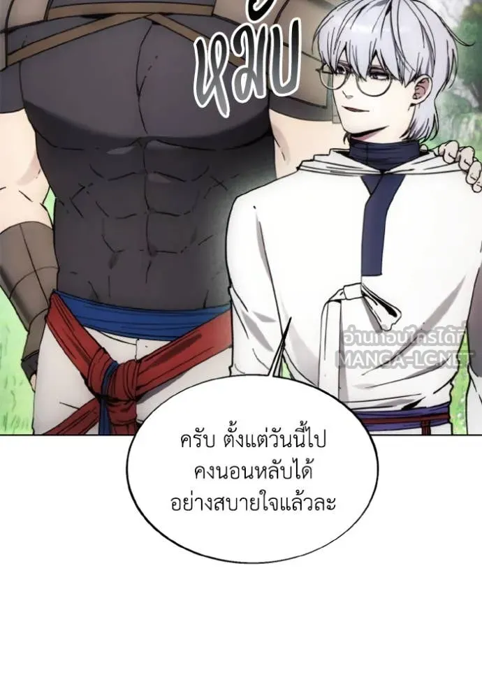 ศึกชิงบัลลังก์เทพเจ้ ตอนที่ 186 รูปที่ 89