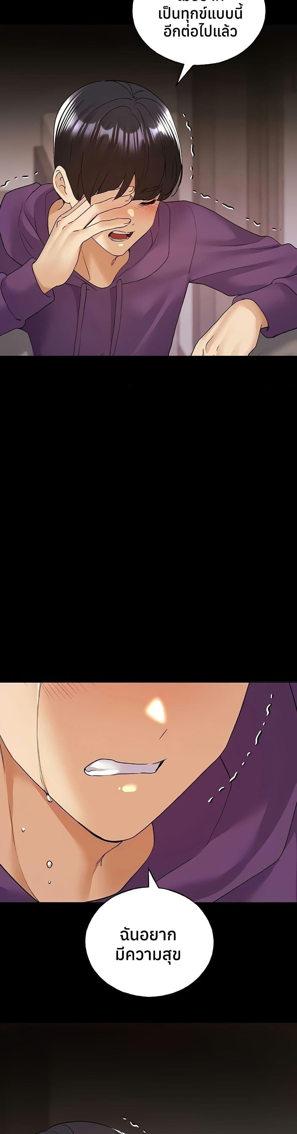 Doujin-Lc- อ่าน โดจิน มังฮวา เกาหลี ญี่ปุ่น จีน แปลไทย My Illustrator ตอนที่ 1 2 3 4 5 6 7 8 9 10 11 12 13 14 ฟรี ไม่มีโฆษณา อ่าน โดจิน Manhwa เกาหลี ญี่ปุ่น จีน เรามีครบ คัดมาให้เน้นๆ โดจิน 18+ รับประกันความฟินโดย  Doujin Lc