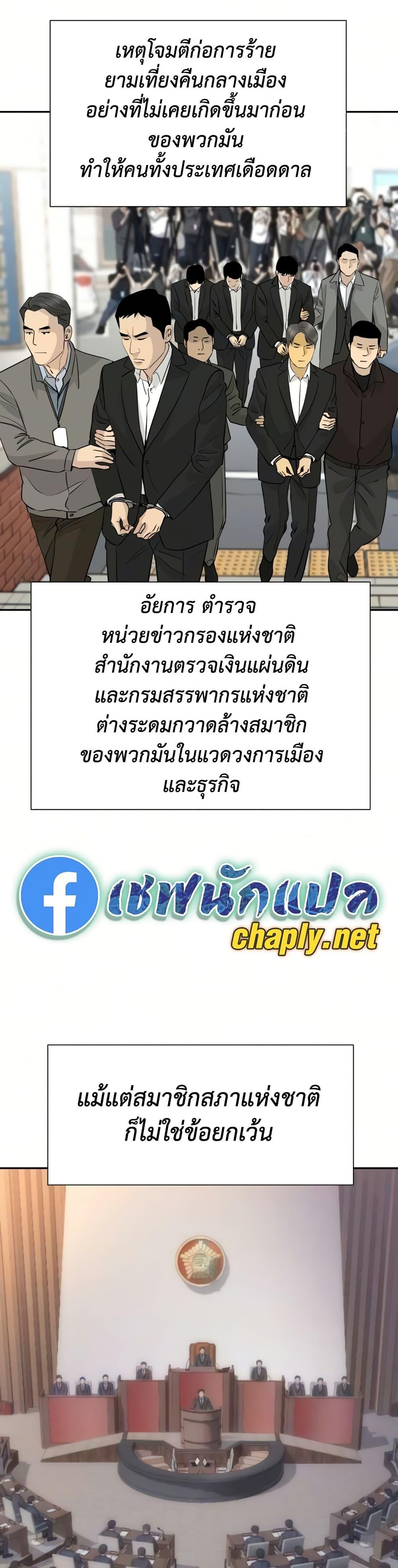 Manga-lc-com อ่านมังงะ อ่านการ์ตูน ออนไลน์ ฟรี Genius Grandson of the Loan Shark King ตอนที่ 1 2 3 4 5 6 7 8 9 10 11 12 13 14 ฟรี ไม่มีโฆษณา Manga-lc - อ่าน มังงะ อ่าน การ์ตูน ออนไลน์ อ่านมังงะ ฟรี