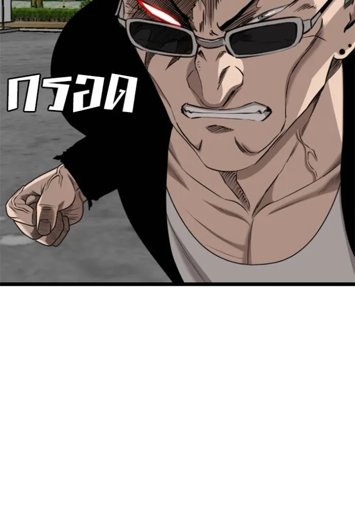 bad guy ตอนที่ 222 รูปที่ 118